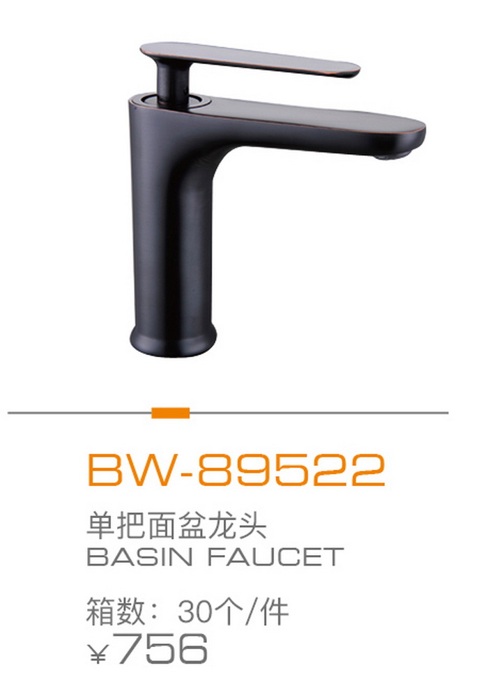 黑（hēi）金係列（liè）