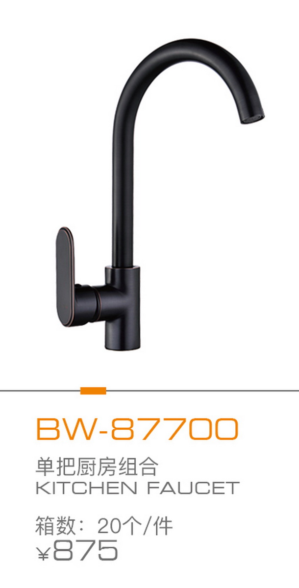 黑金係列（liè）