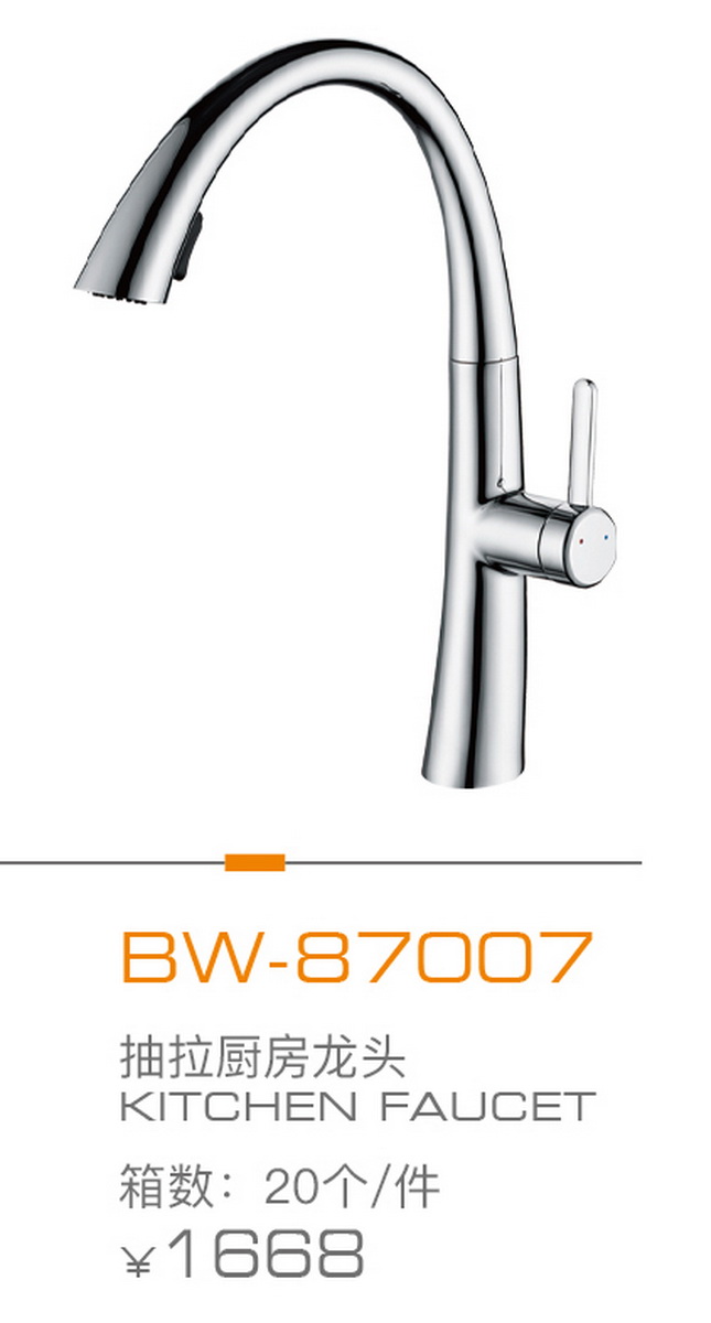 菜（cài）盆龍頭