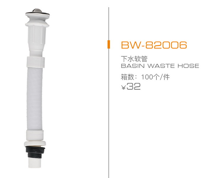 下水器係（xì）列