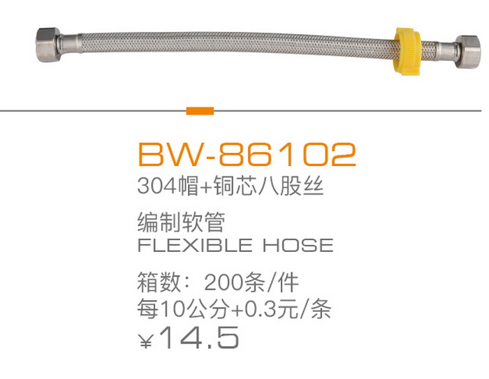 銅芯（xīn）軟管係（xì）列