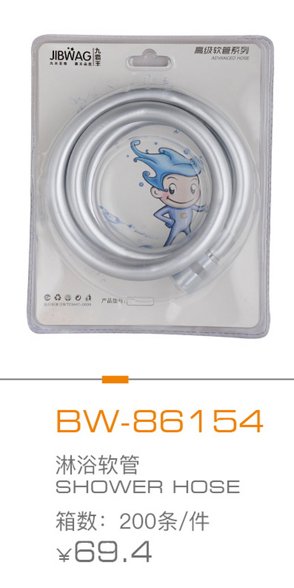 軟管（guǎn）係（xì）列