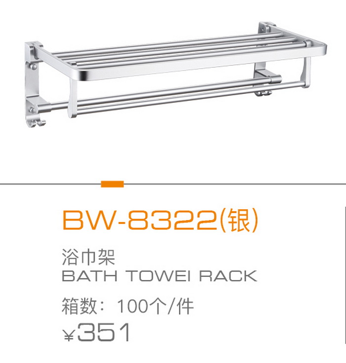 掛件係（xì）列