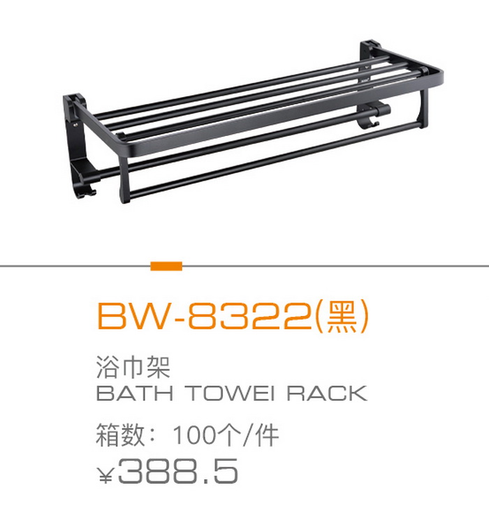 掛（guà）件係列