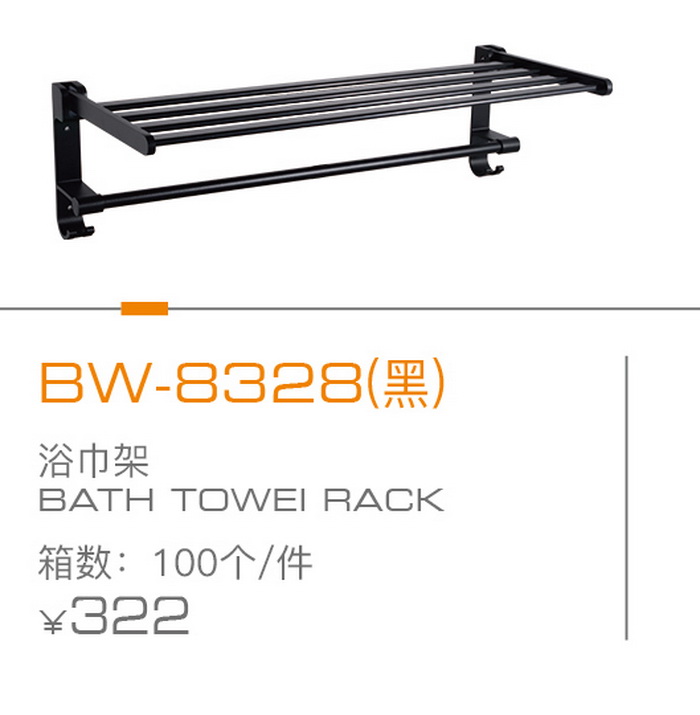 掛件係（xì）列