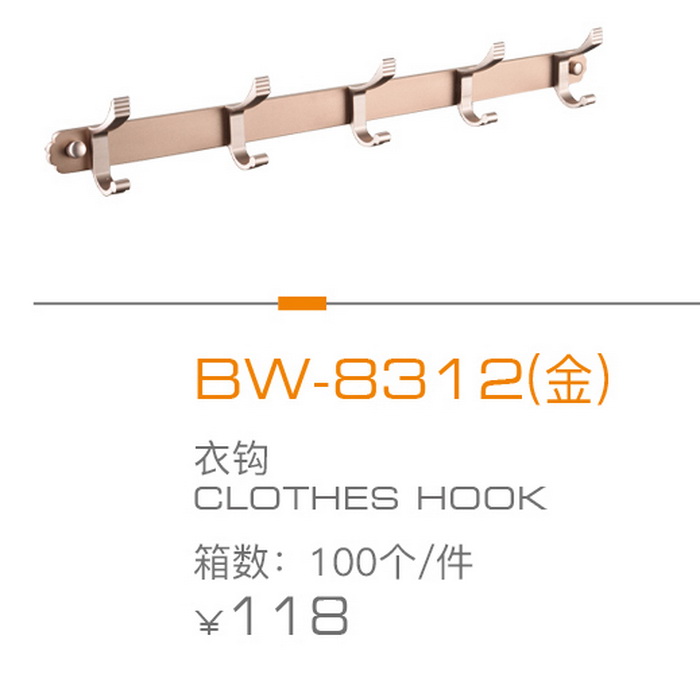 掛（guà）件（jiàn）係列