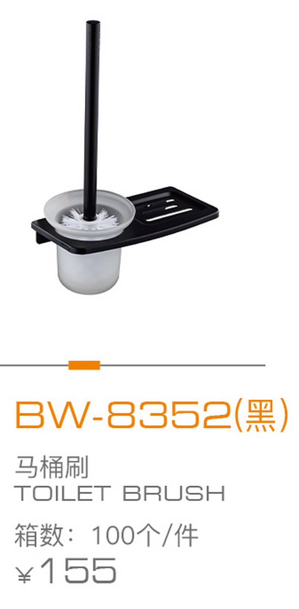 掛件係（xì）列