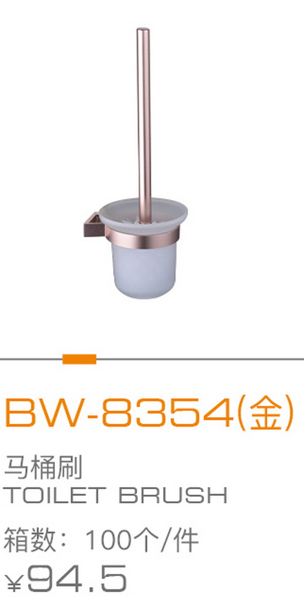 掛件（jiàn）係列