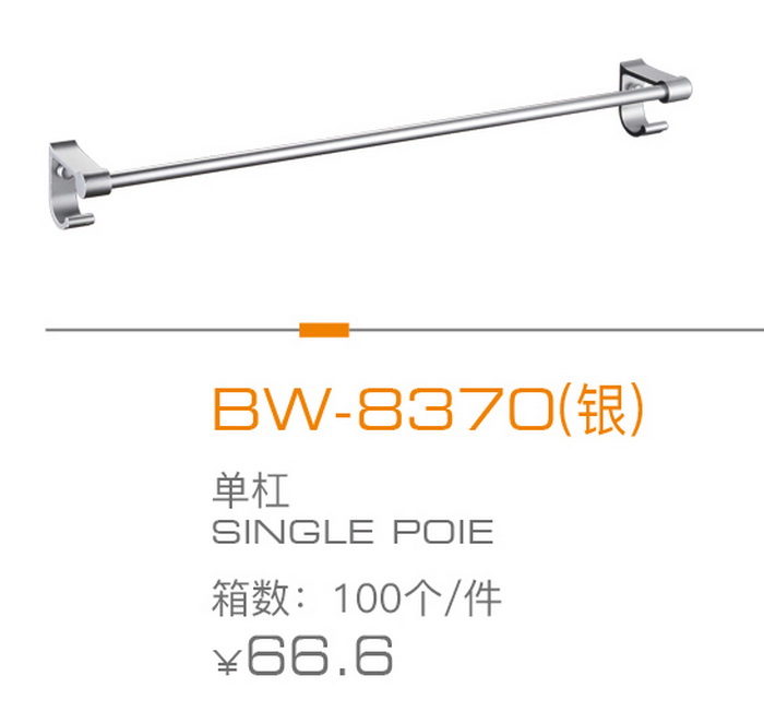 掛件係列（liè）