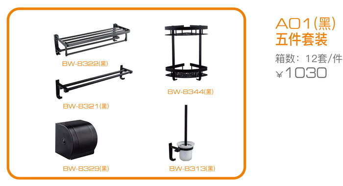 掛（guà）件係列