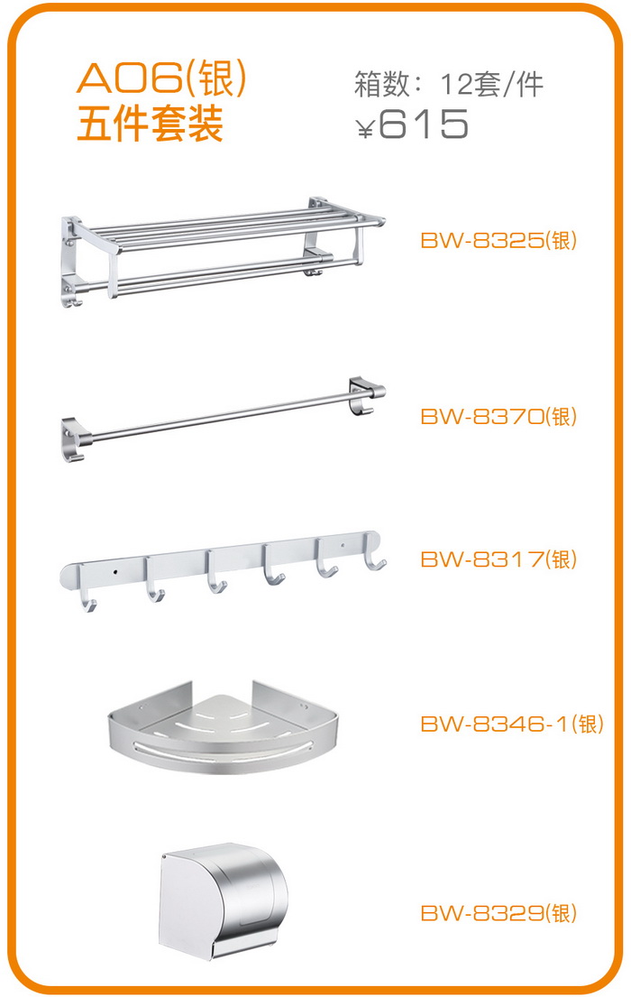 掛件（jiàn）係列