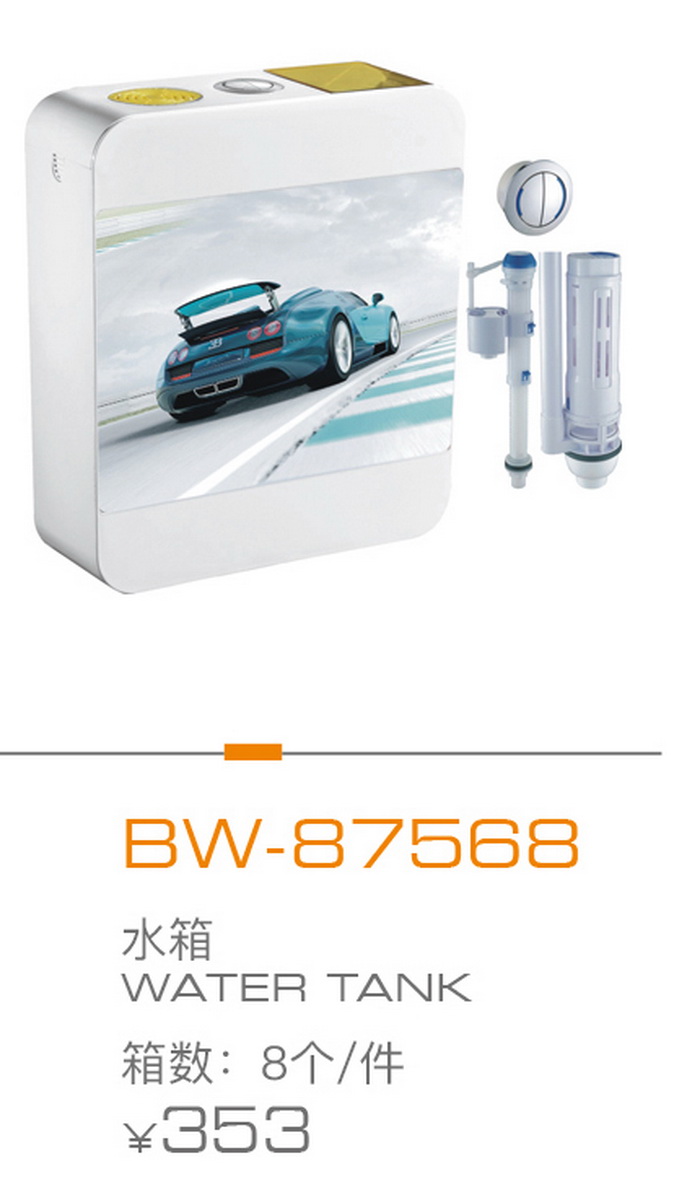 水（shuǐ）箱係列